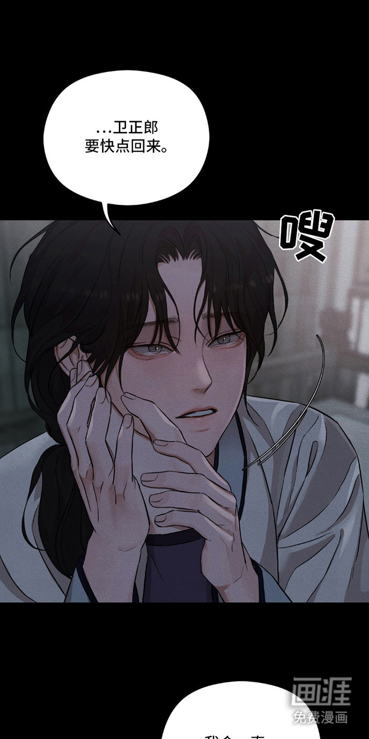 第1话7