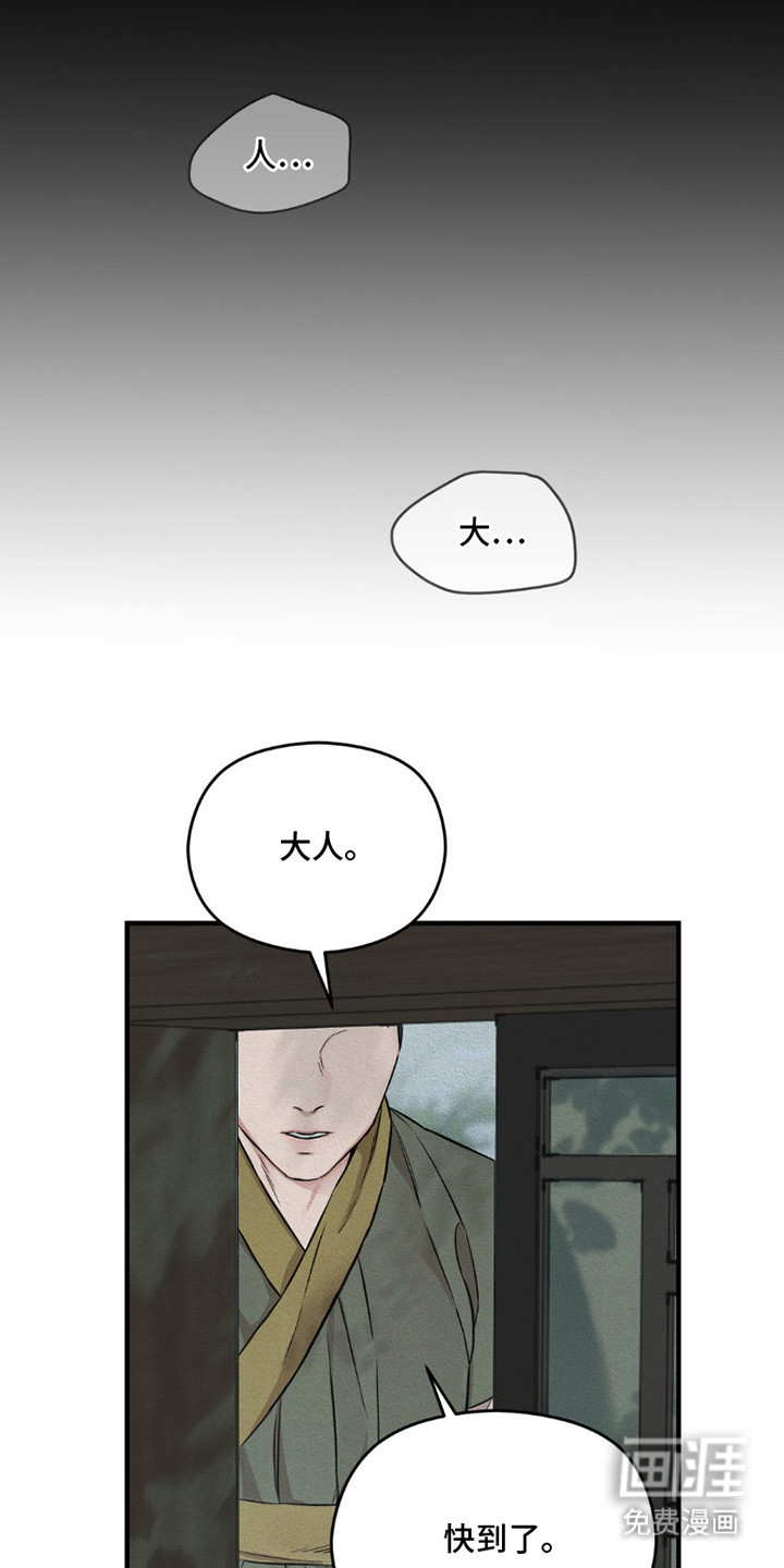 第1话9