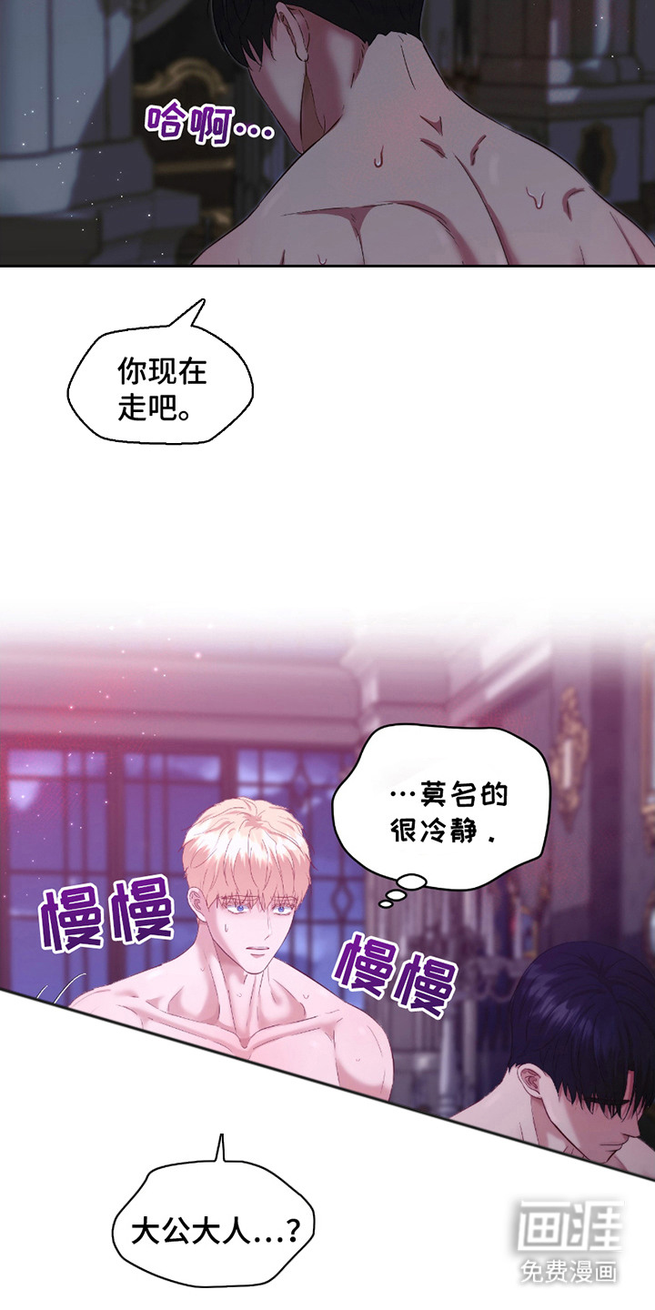 第14话1