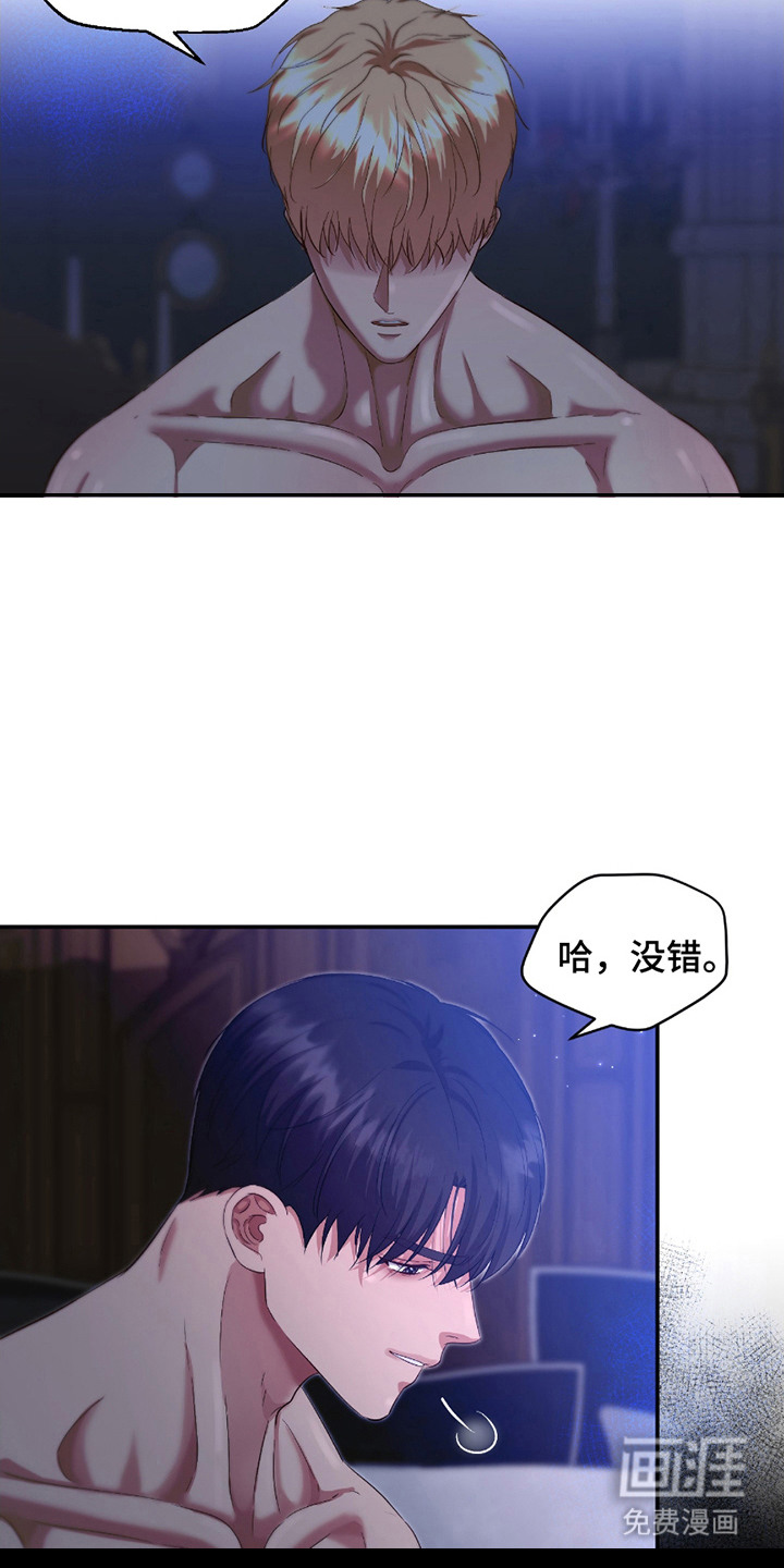 第14话11