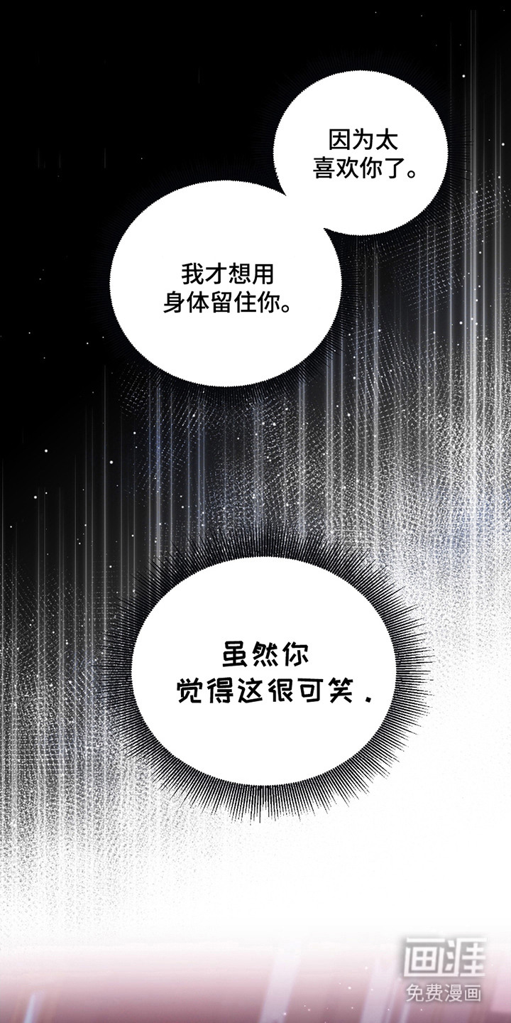 第14话12