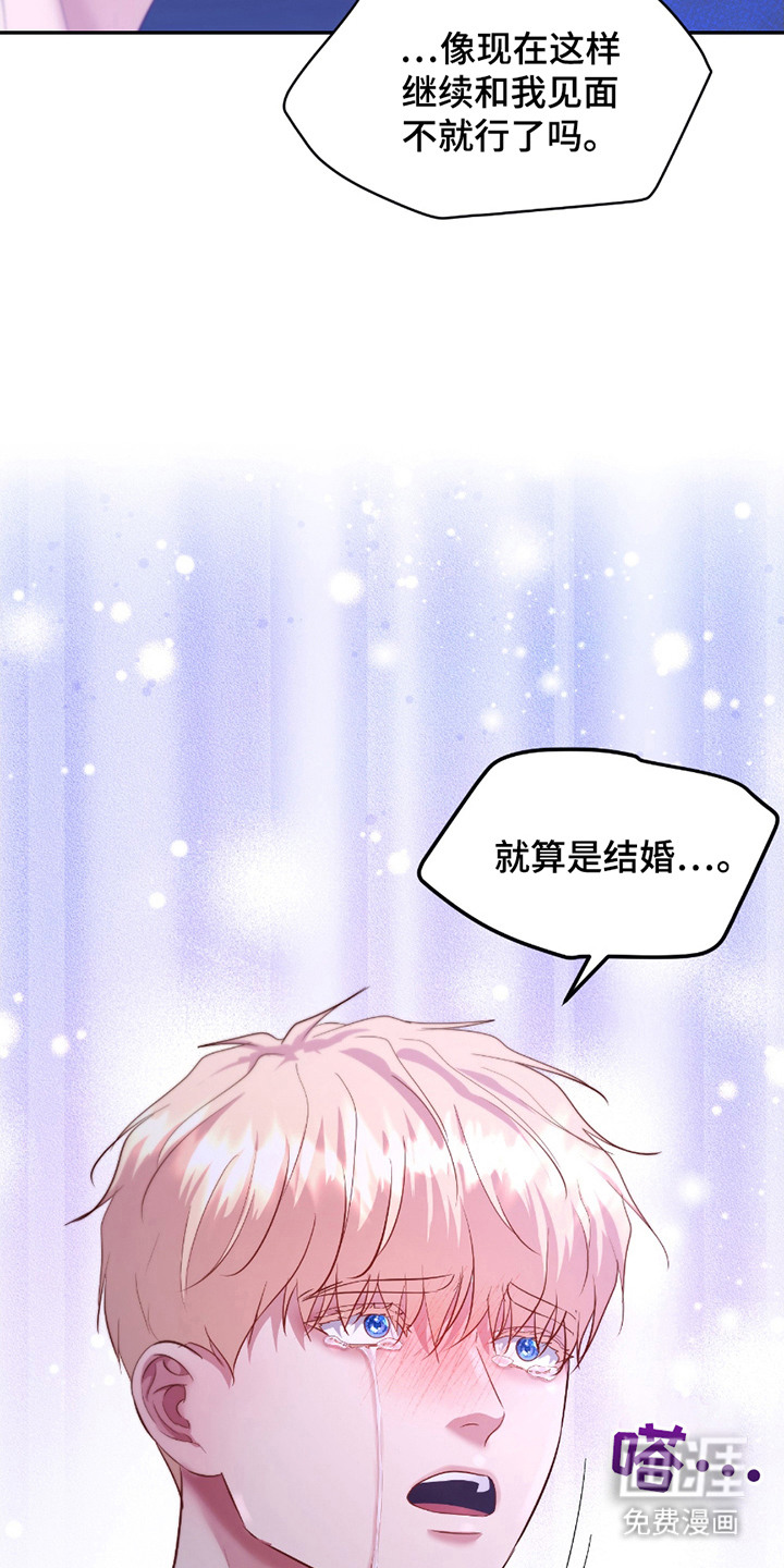 第14话14