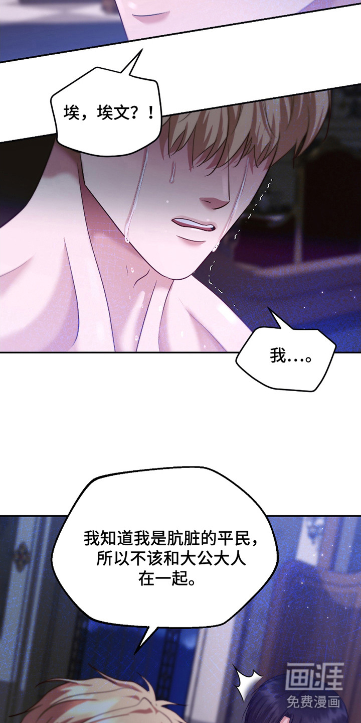 第14话16
