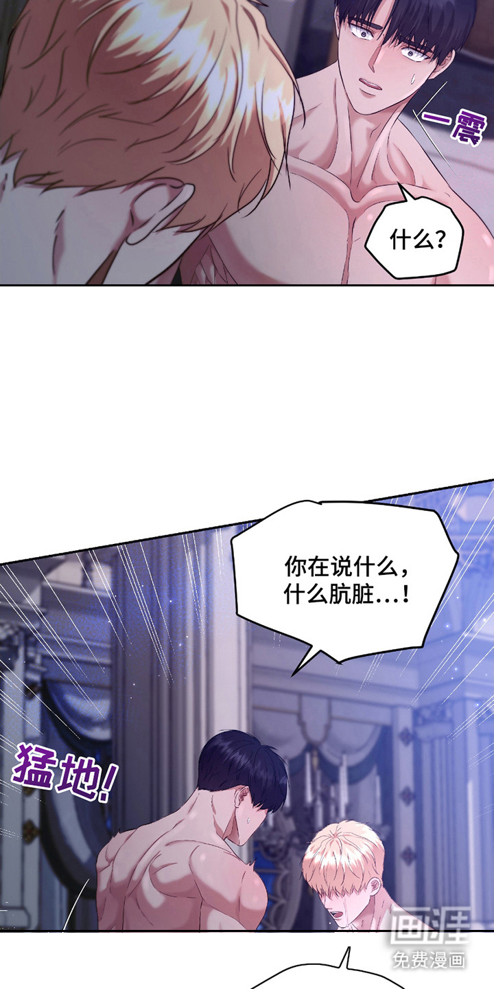 第14话17