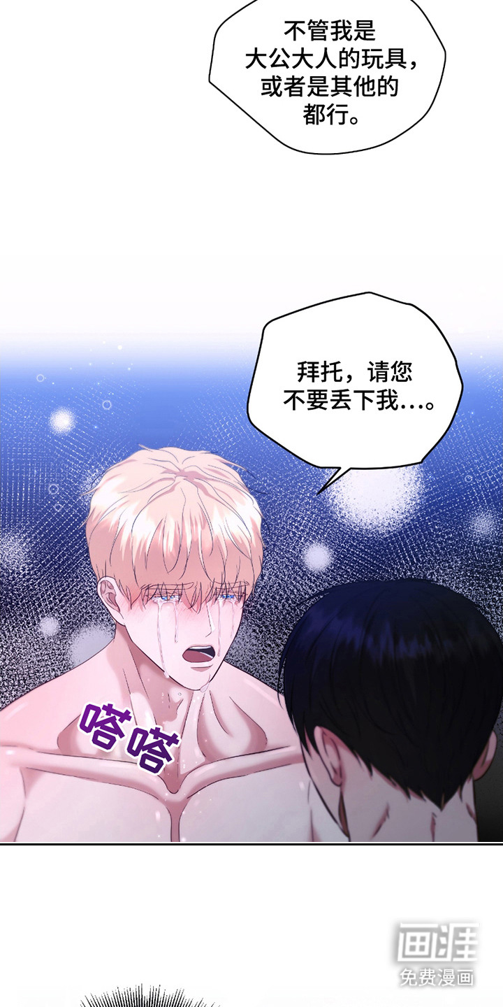 第14话18