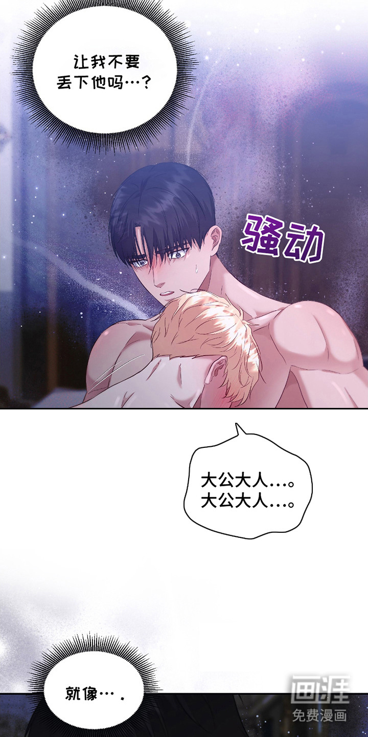 第14话19