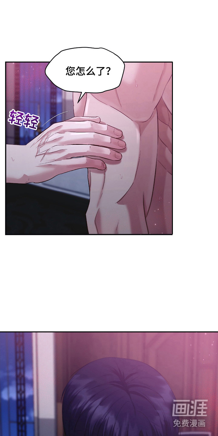 第14话2