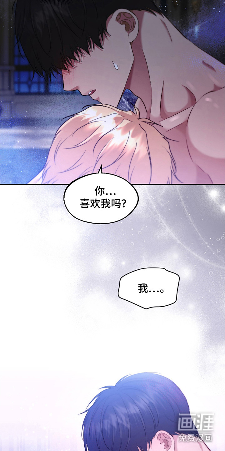 第14话20