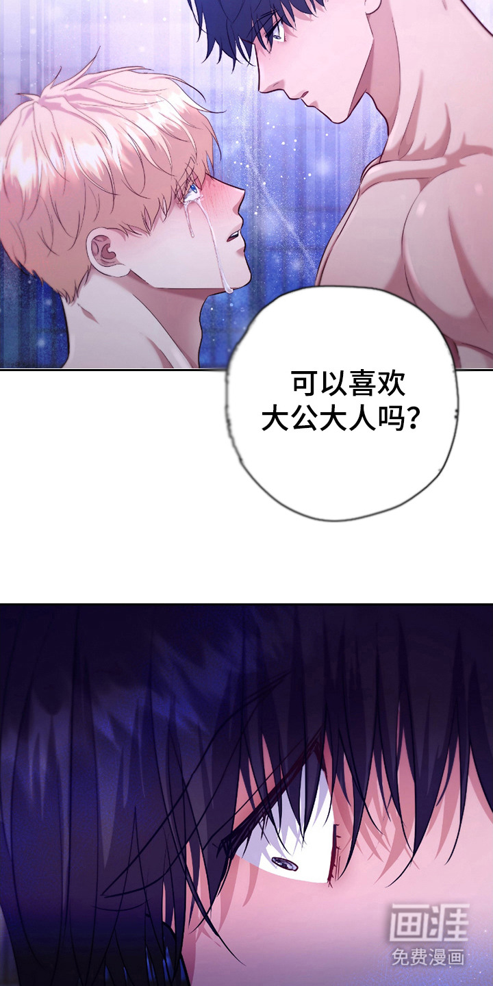 第14话21