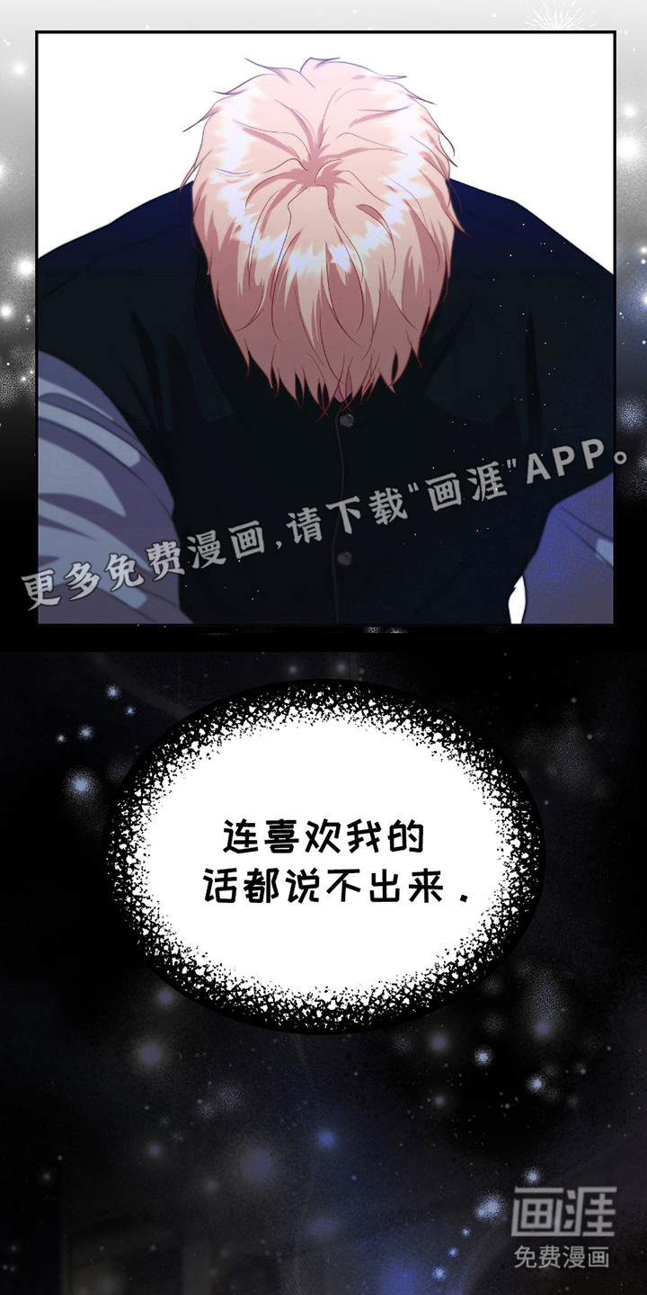 第14话23