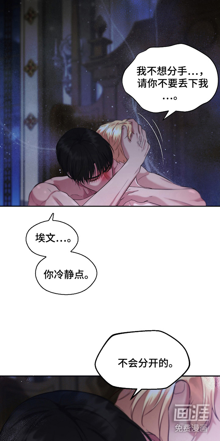 第14话24
