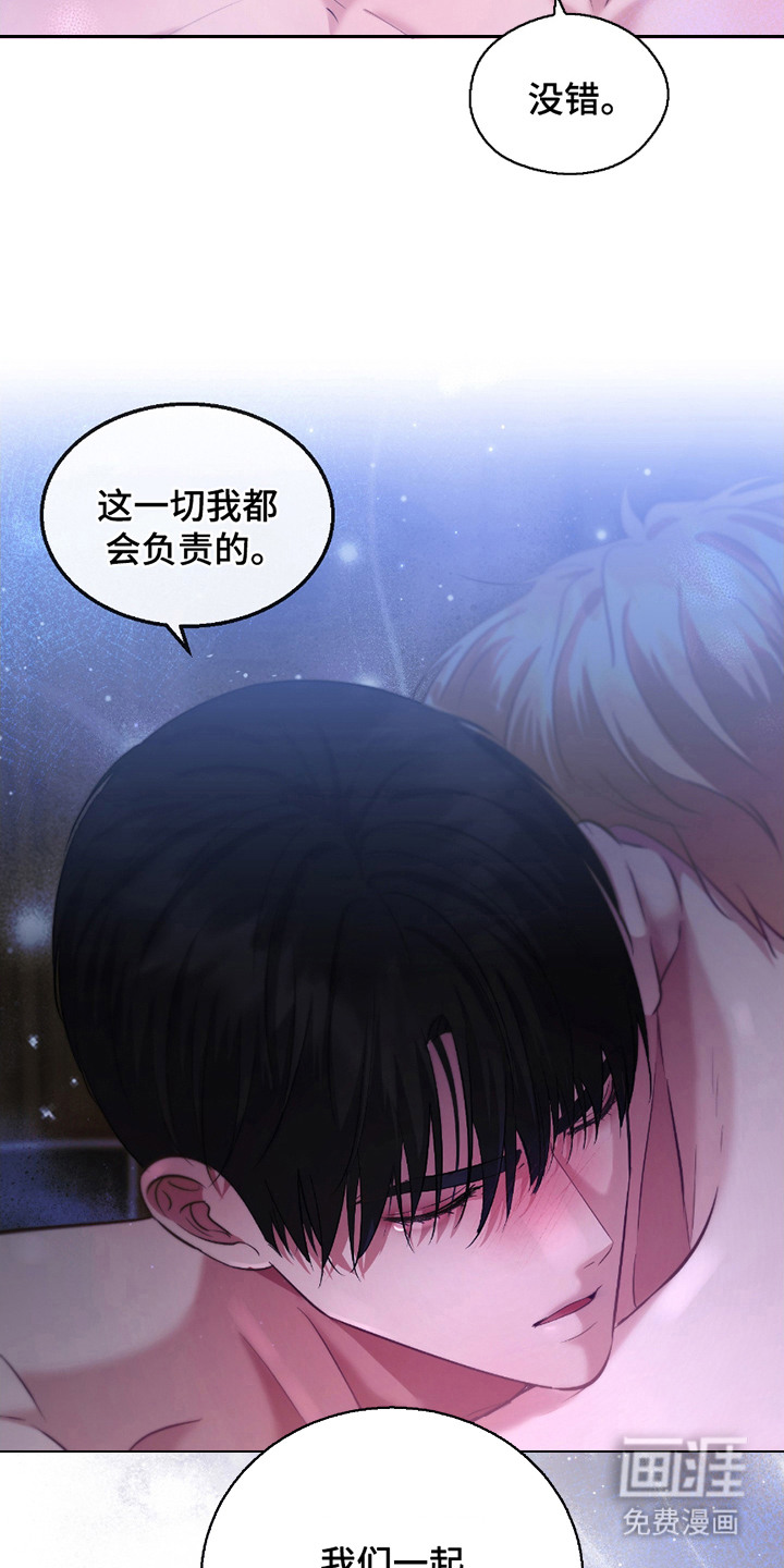 第14话26