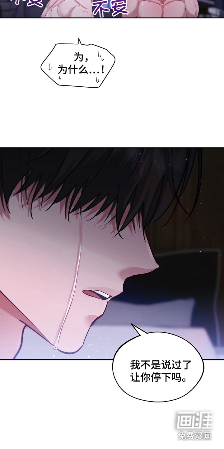 第14话4
