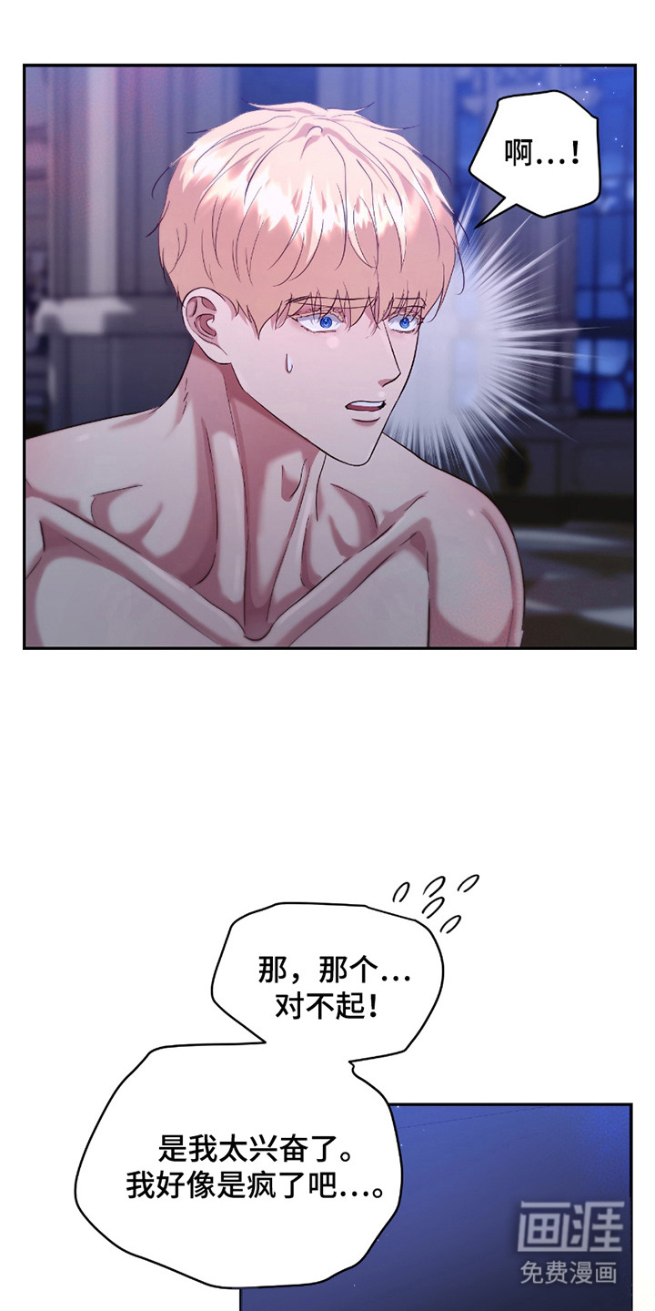 第14话5