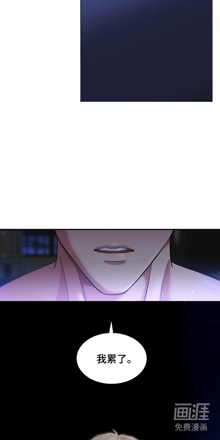 第14话6