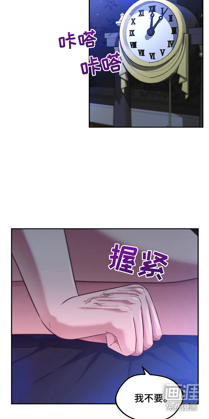 第14话9
