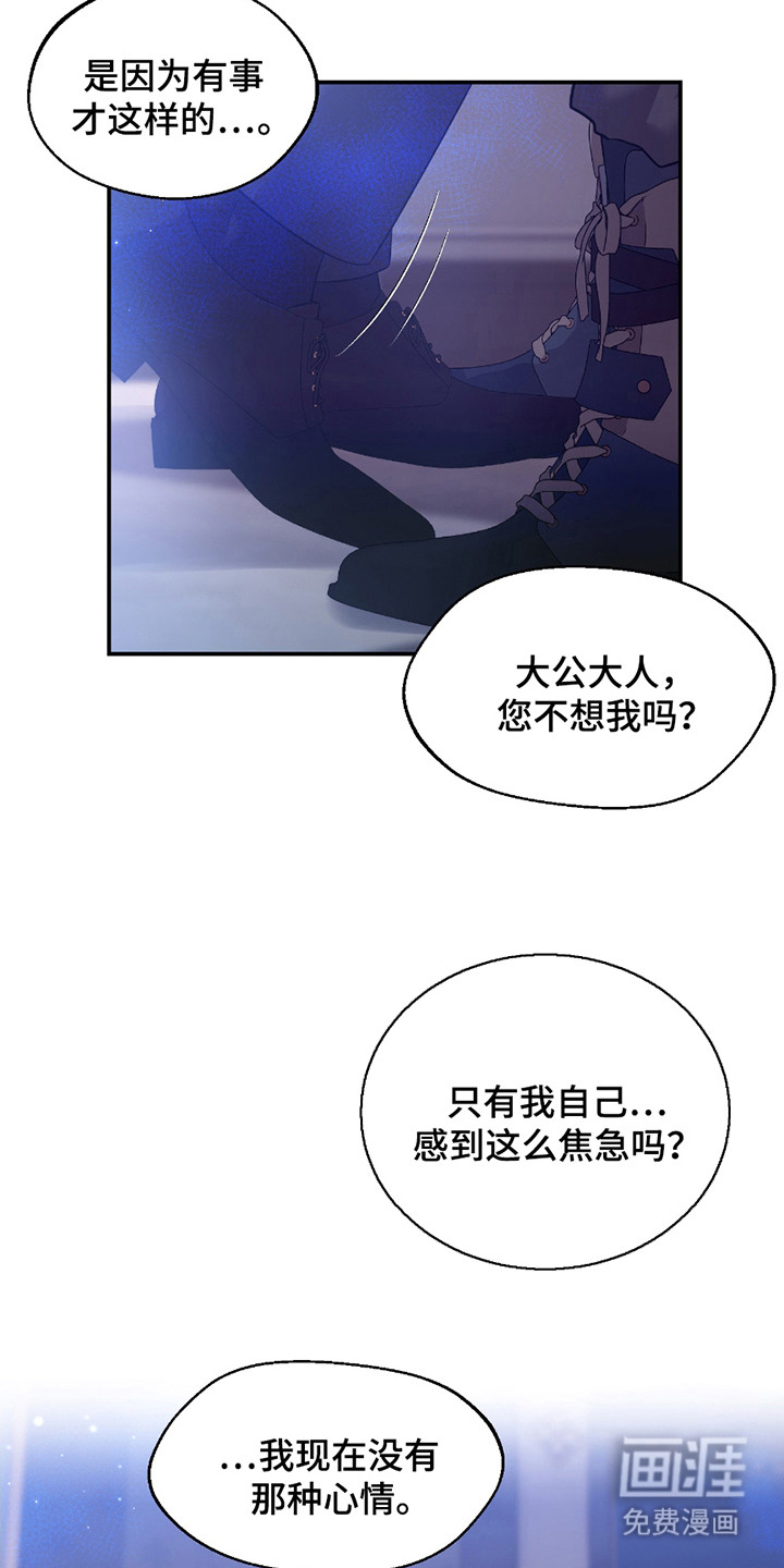 第13话15