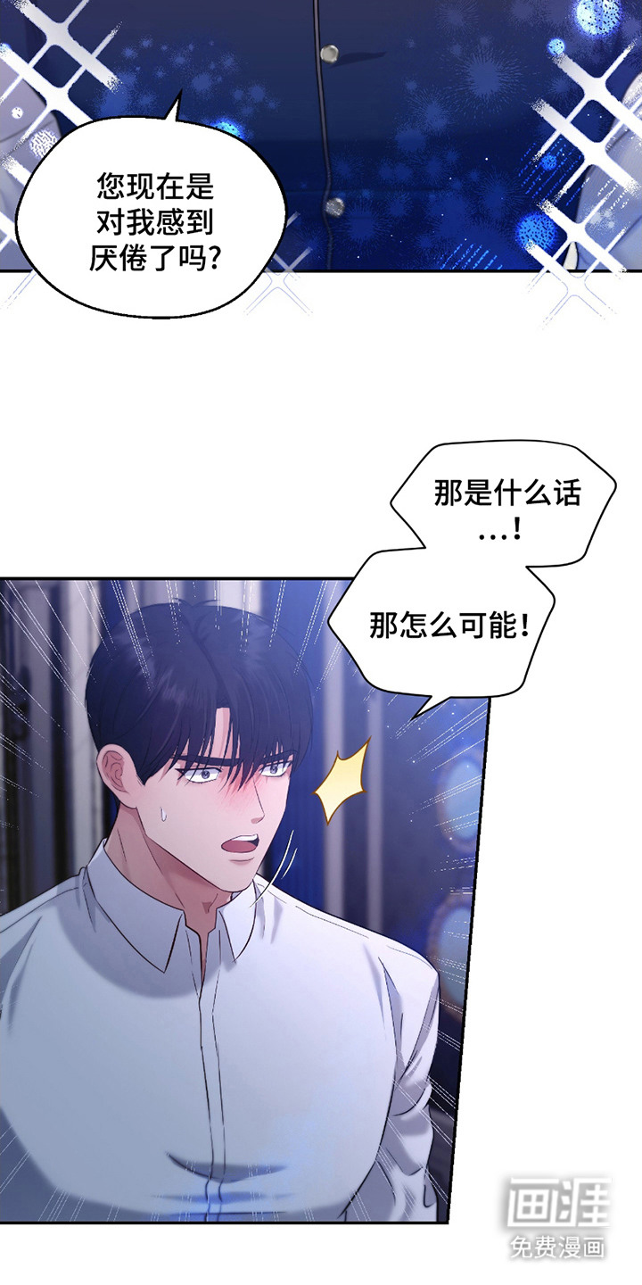 第13话18