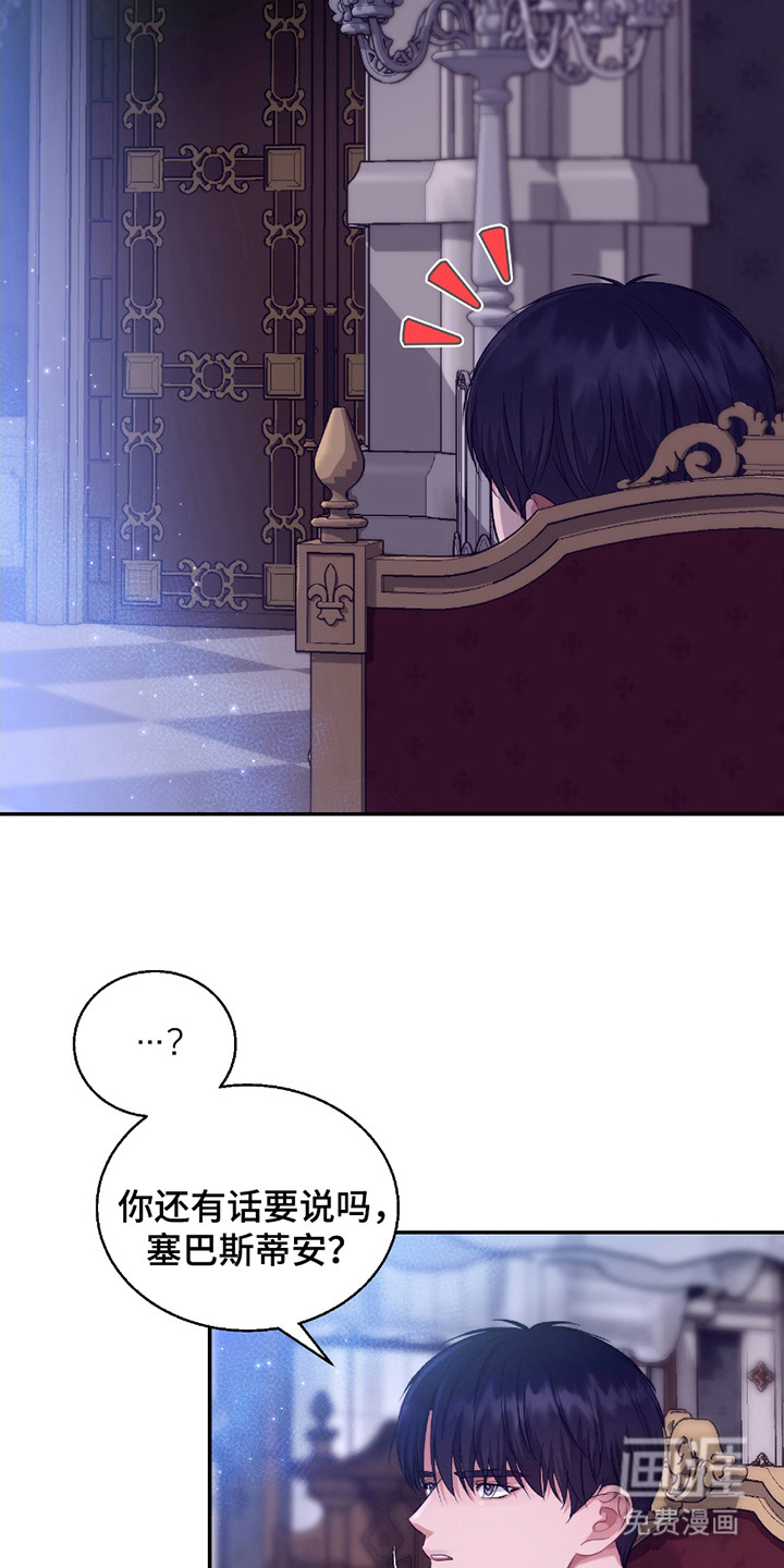 第13话2