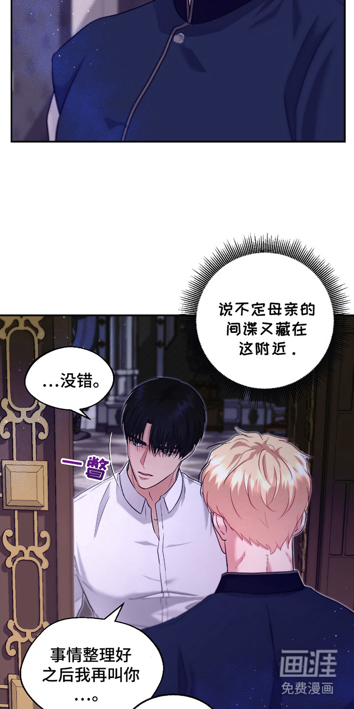 第13话7