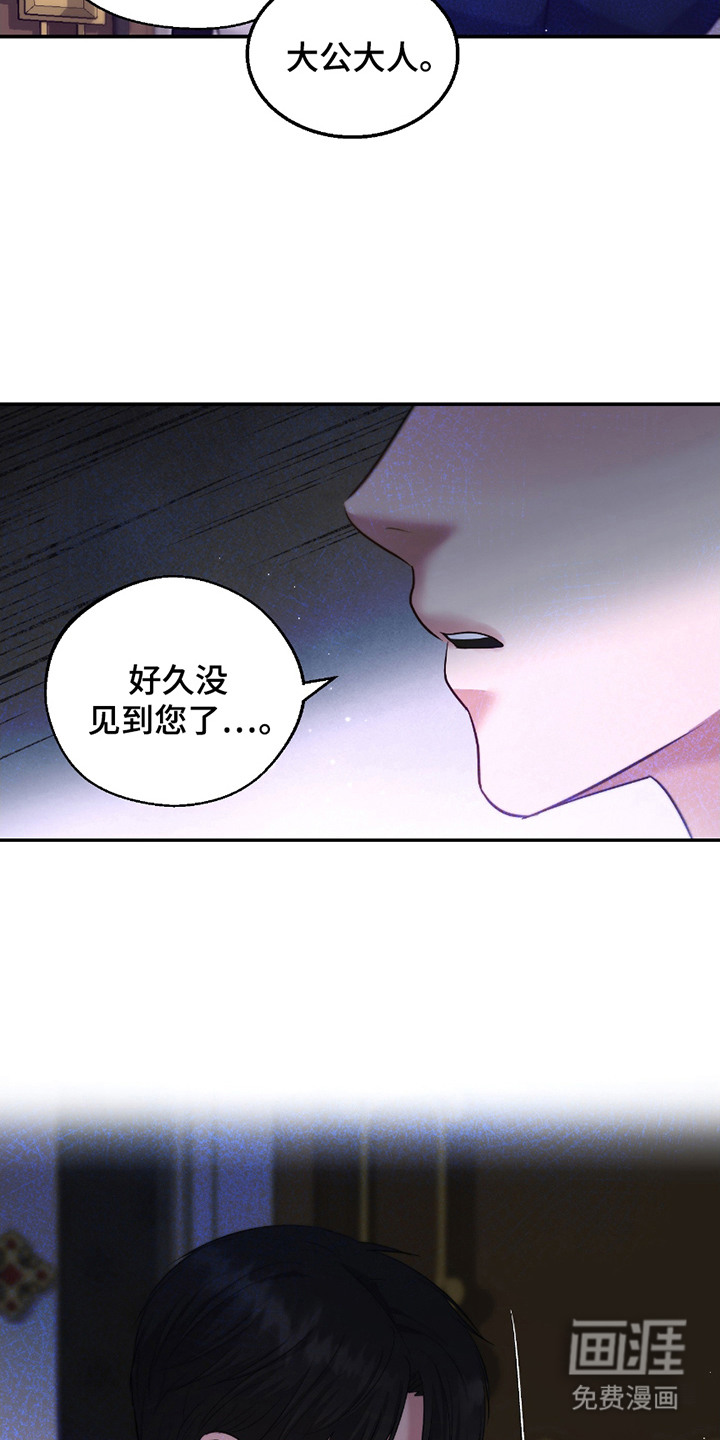 第13话8