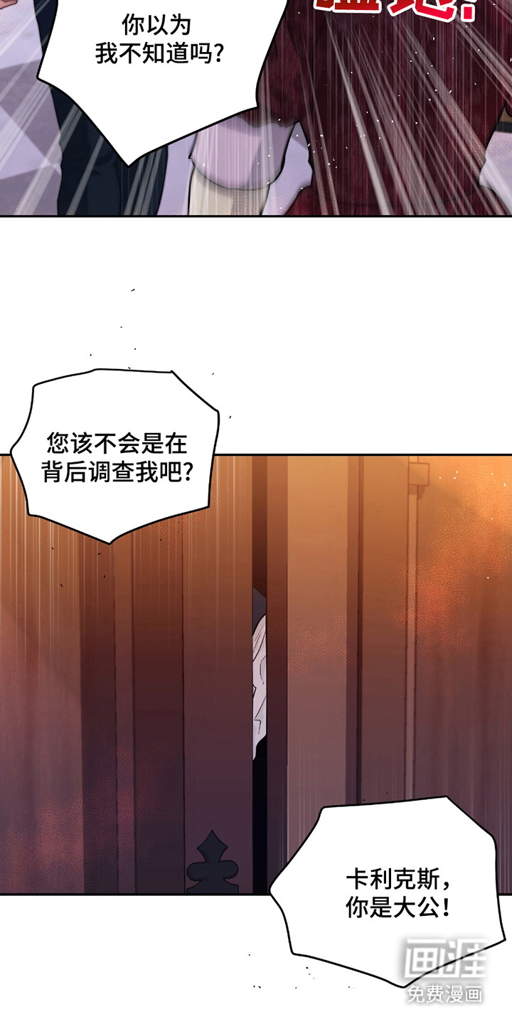 第12话10