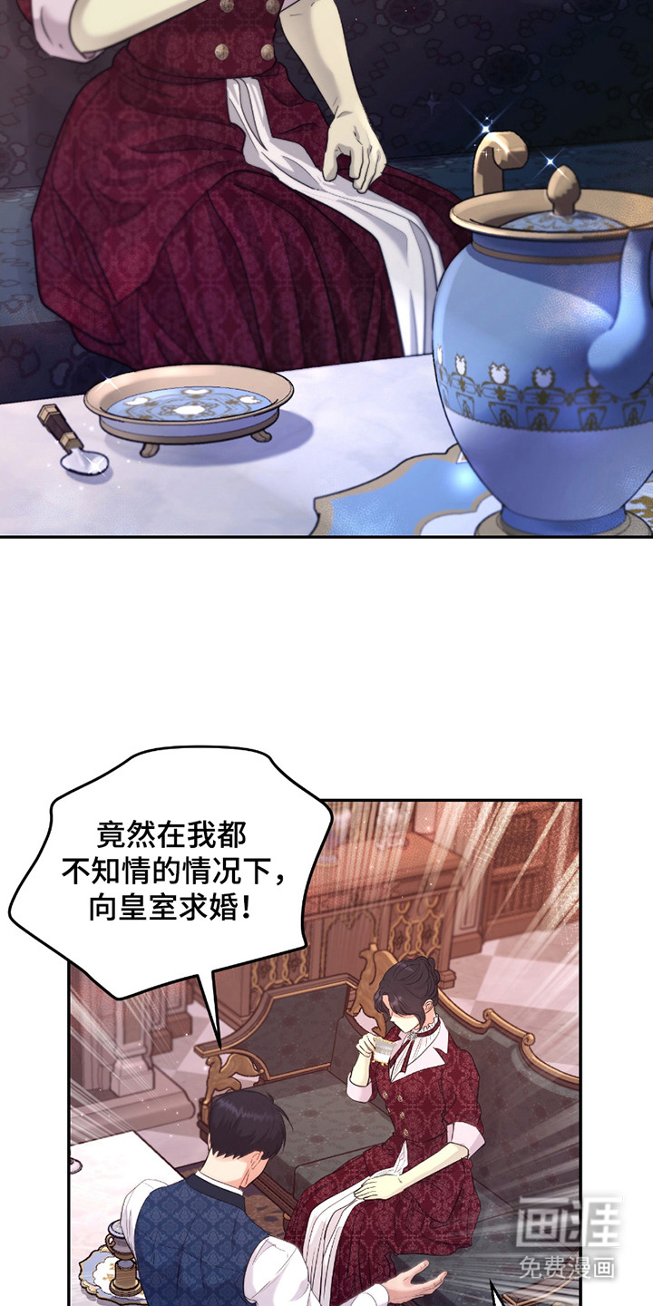 第12话2