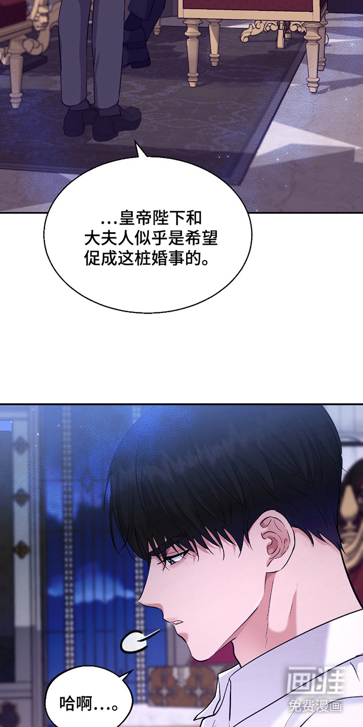 第12话21