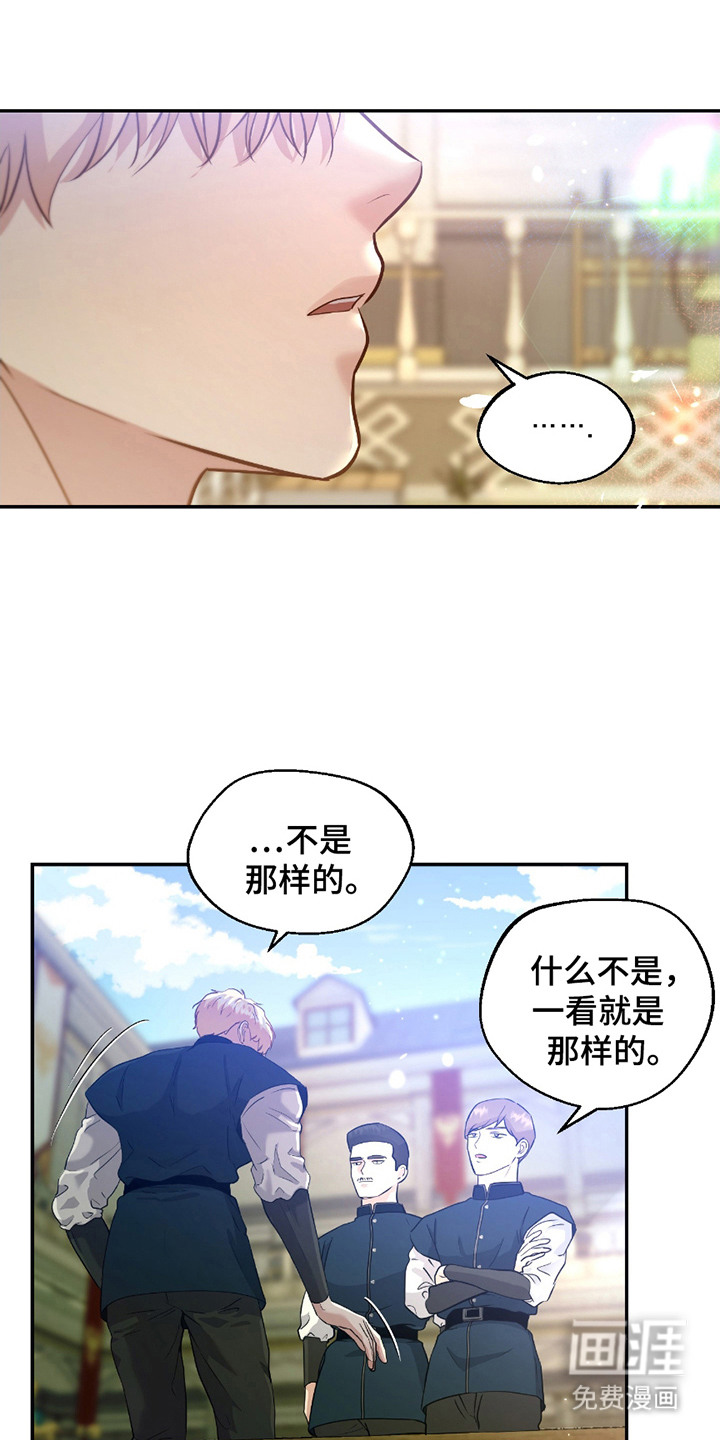 第11话11