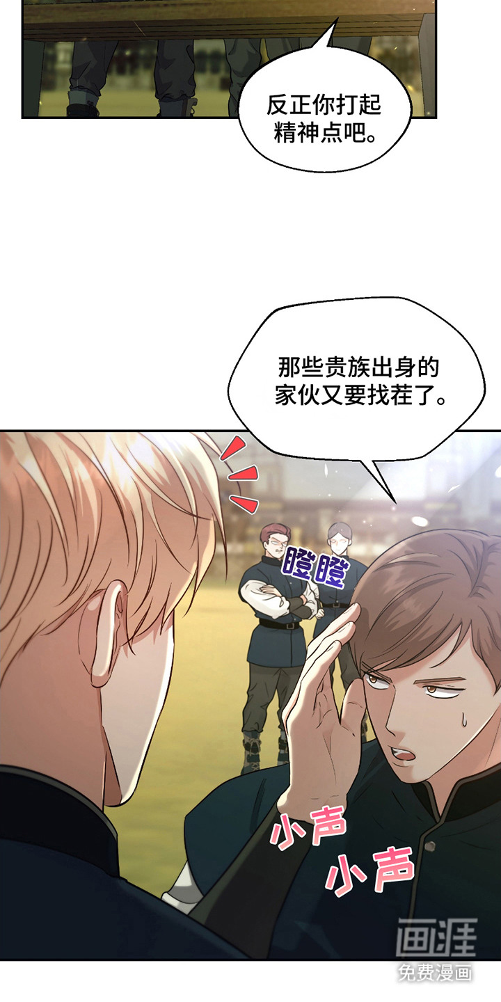第11话12