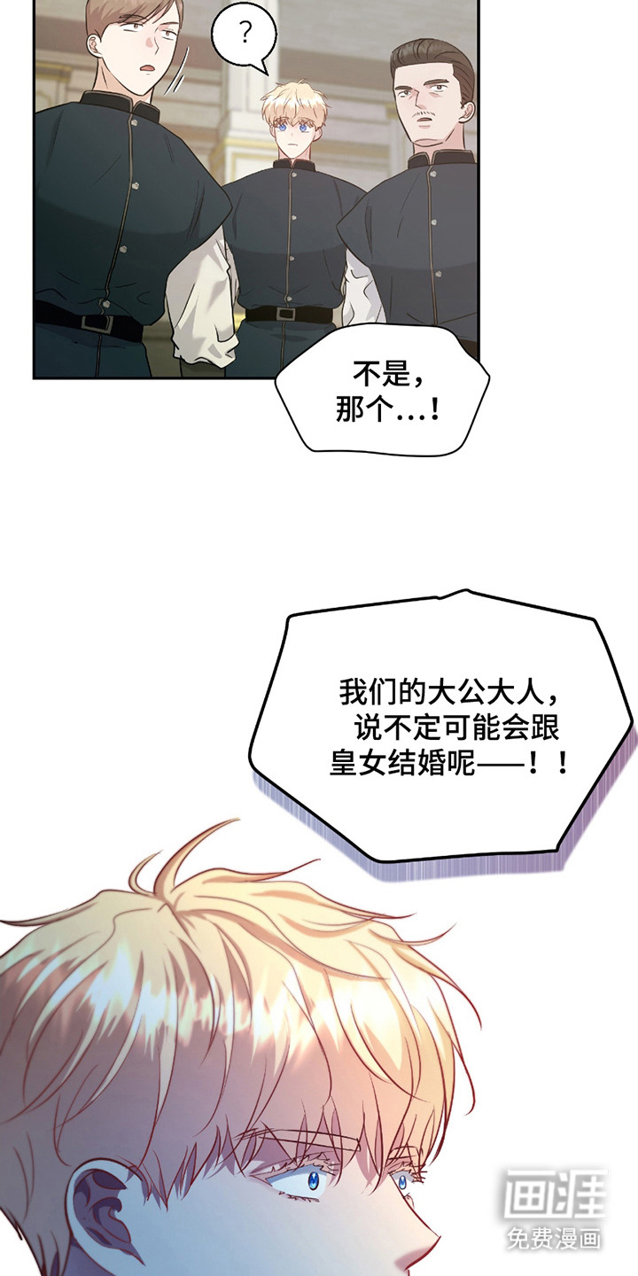 第11话17
