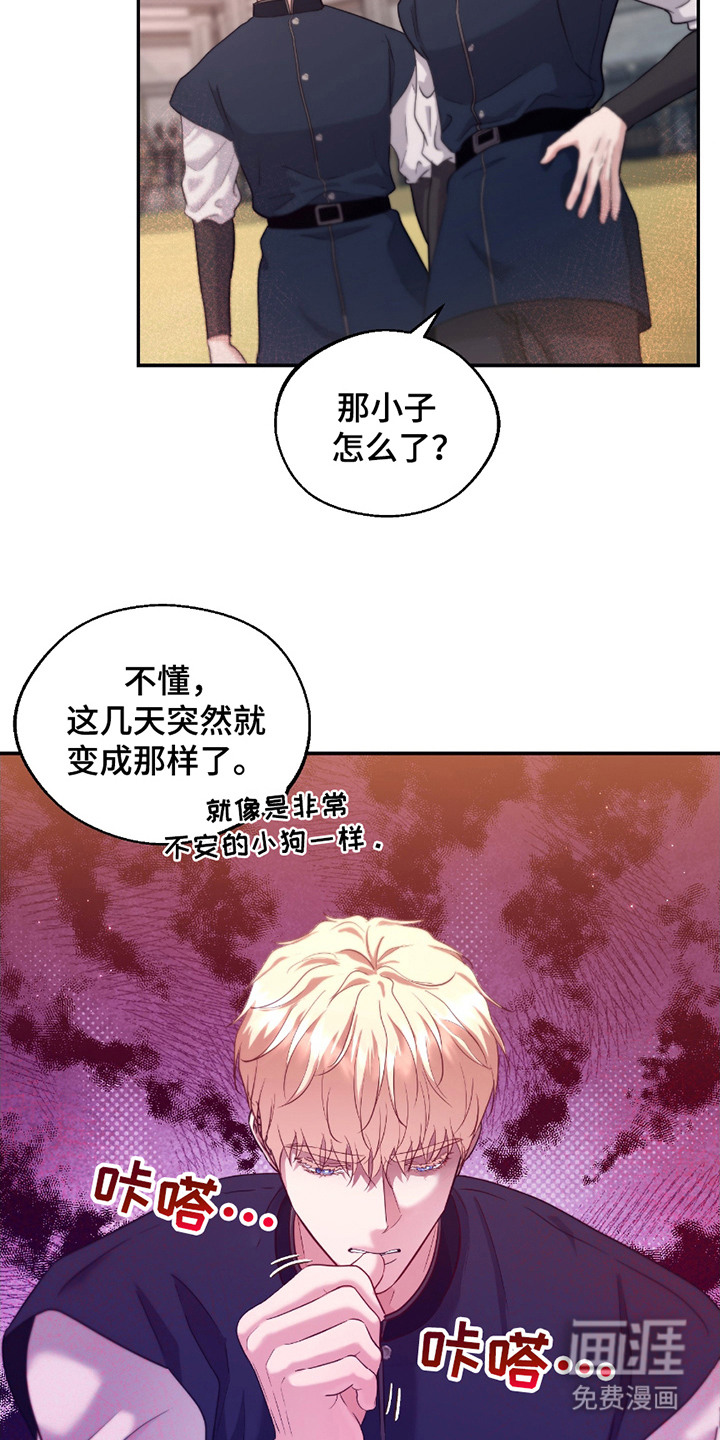 第11话4