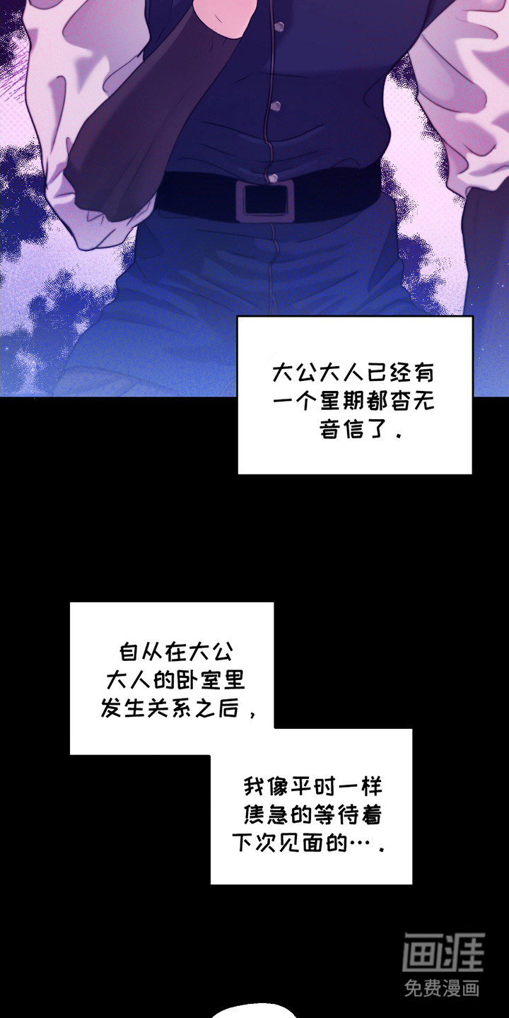 第11话5