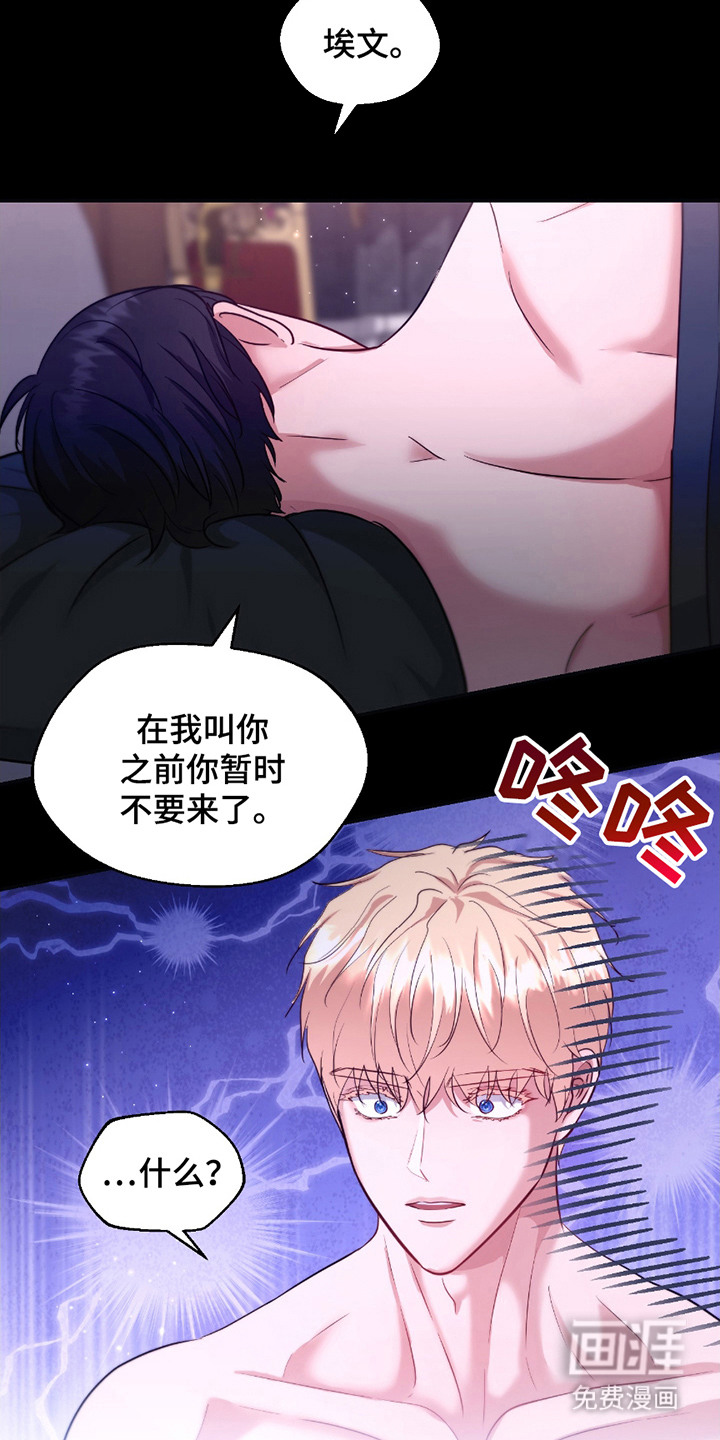 第11话6