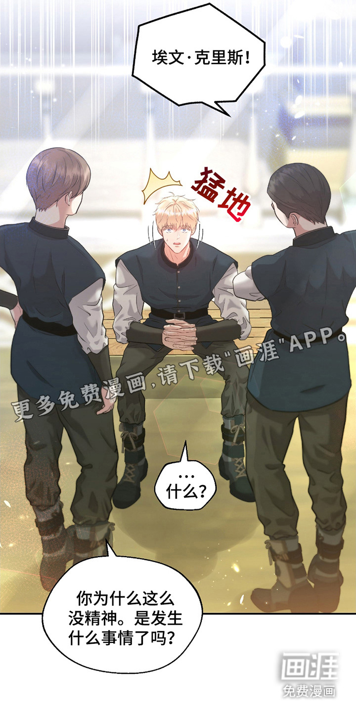第11话9