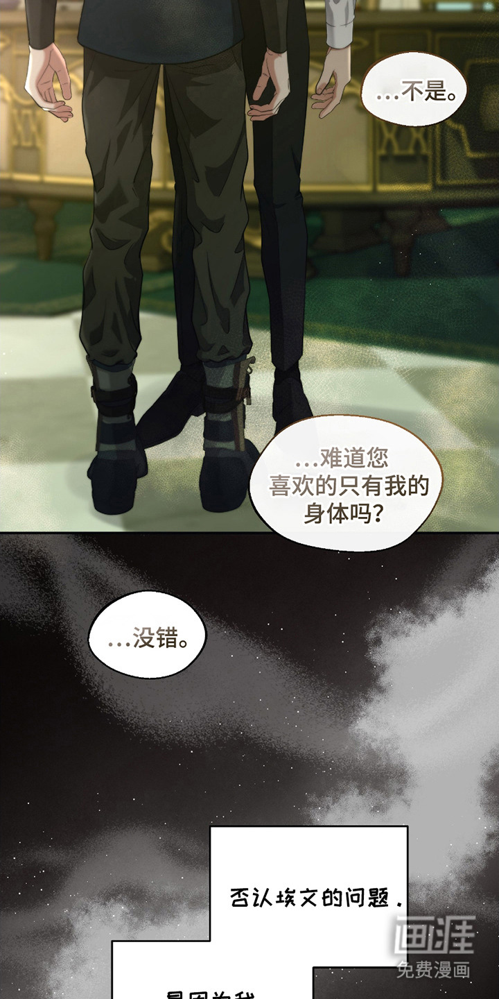 第10话19