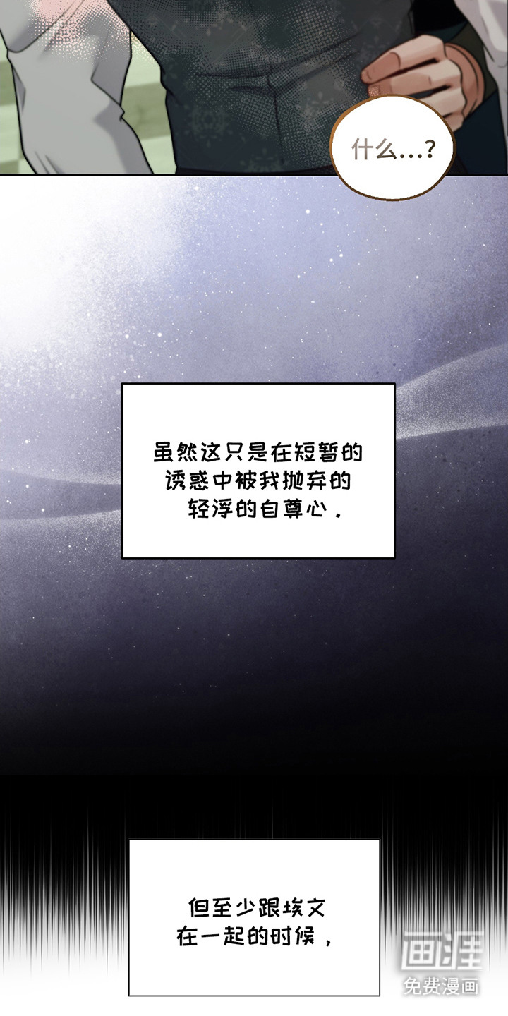 第10话21