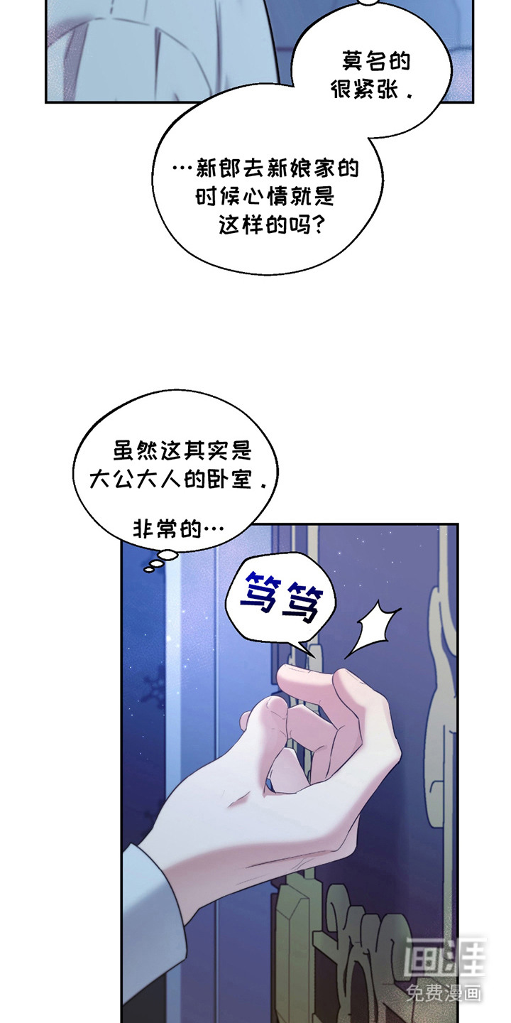 第10话3