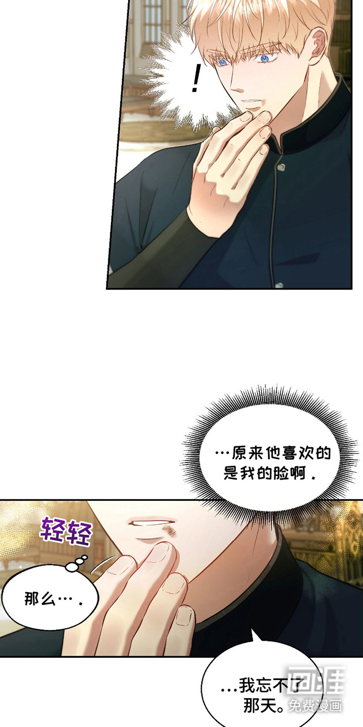 第9话1