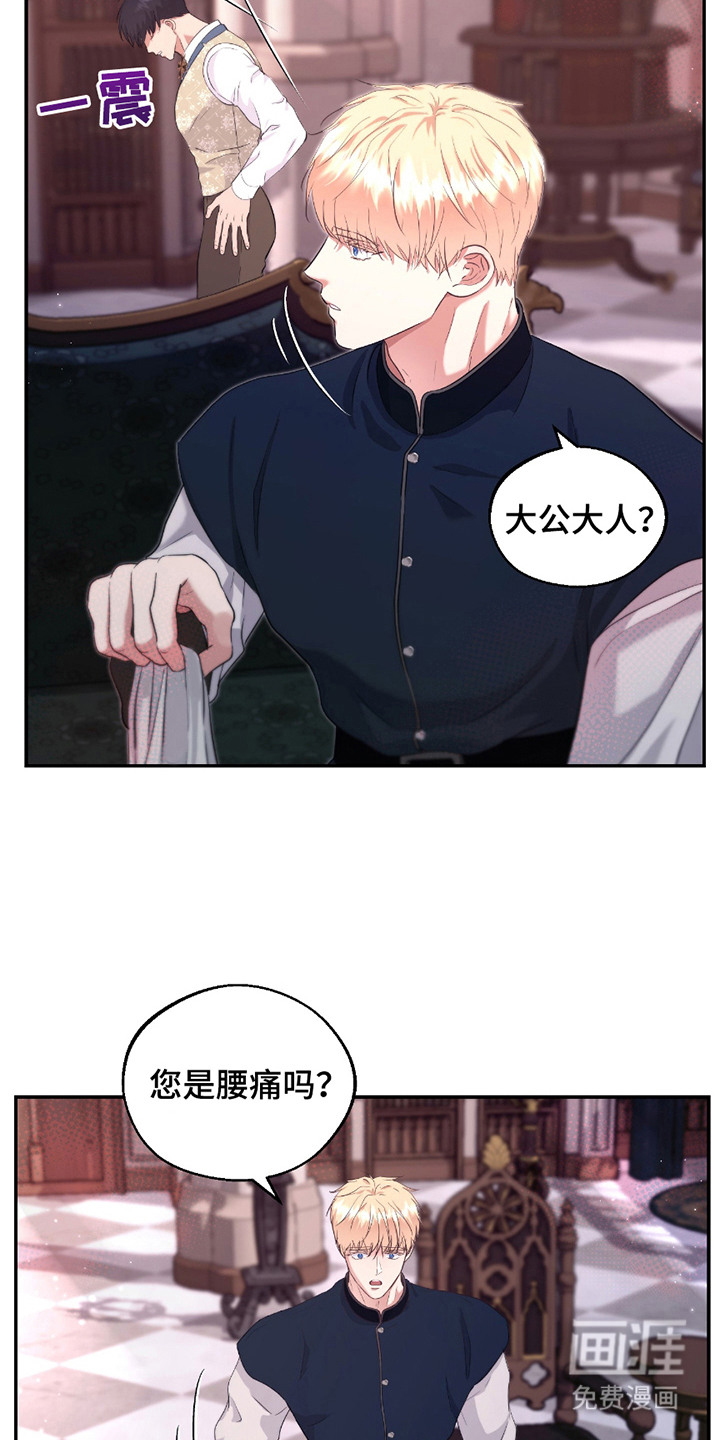 第9话13