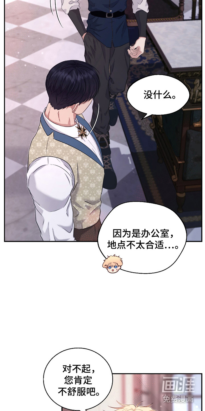 第9话14