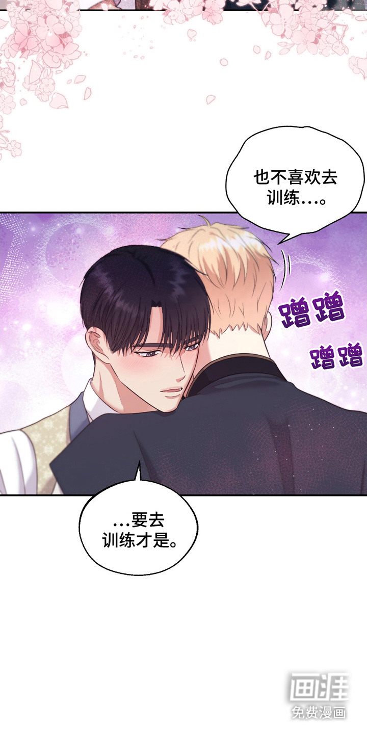 第9话17