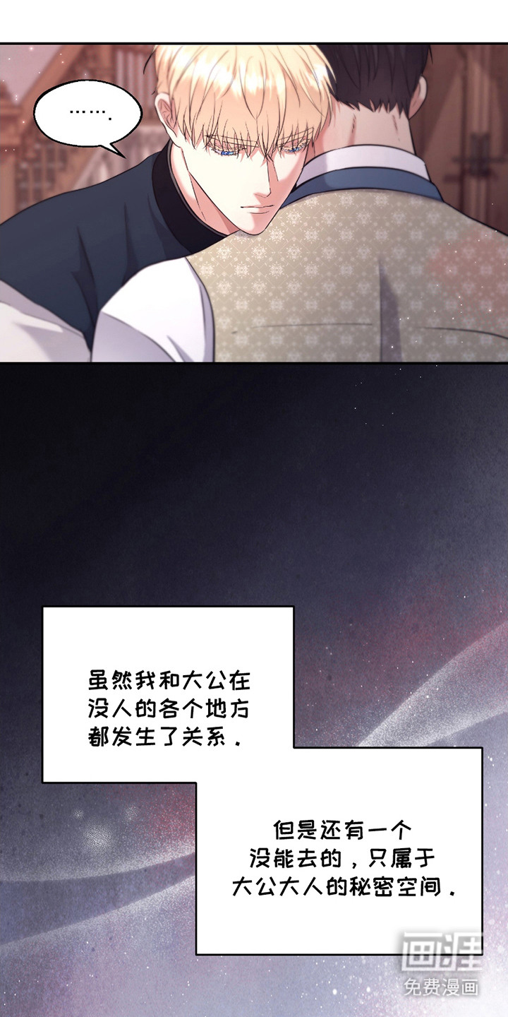 第9话18