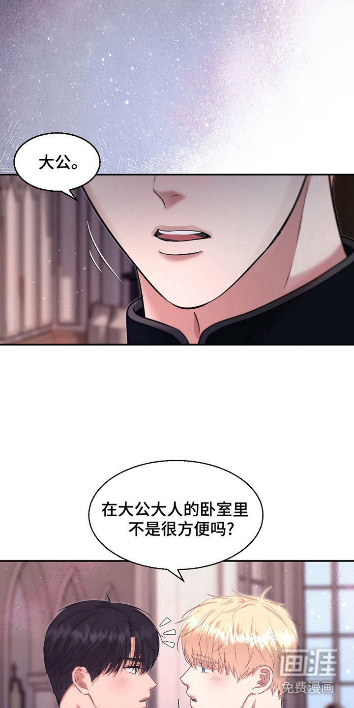 第9话19