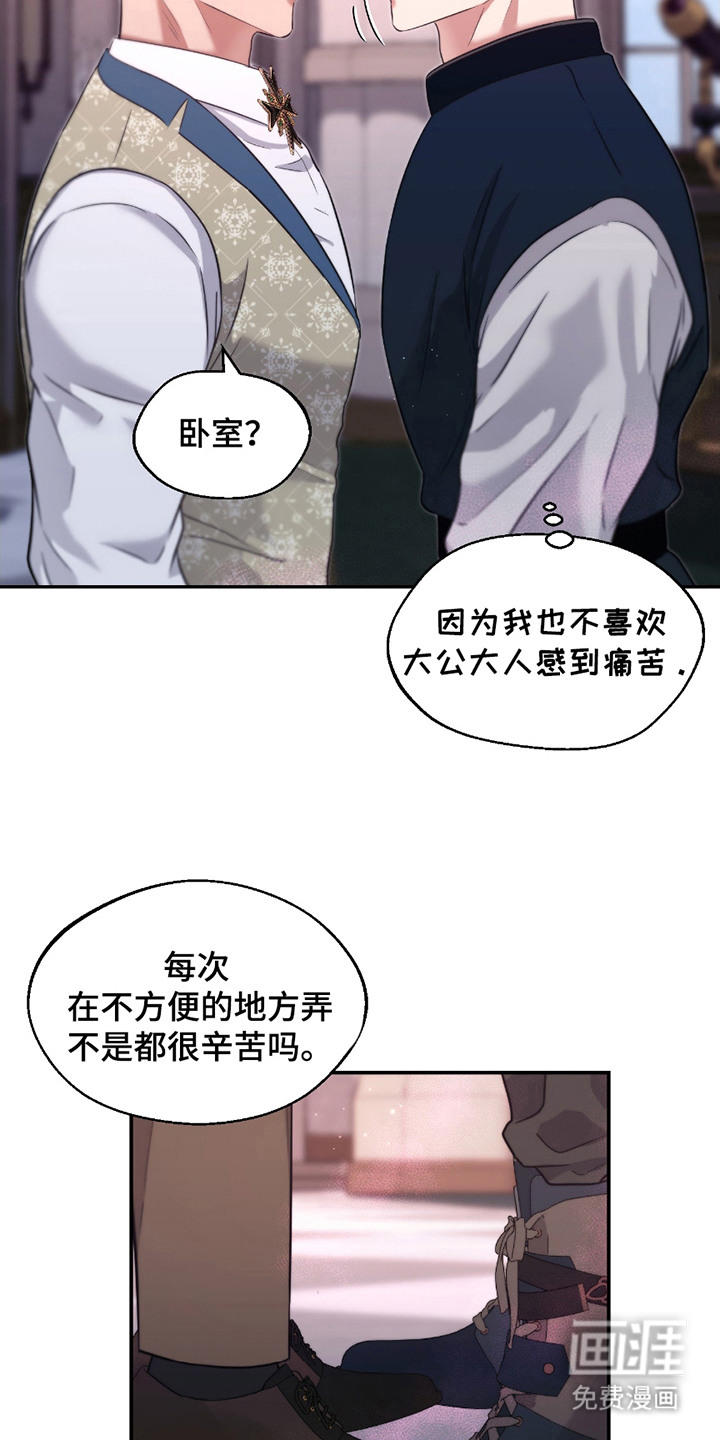第9话20