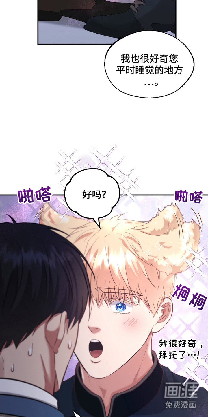 第9话21