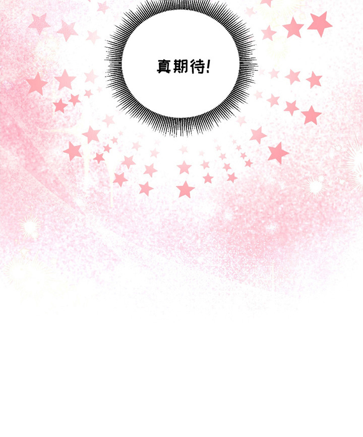 第9话24