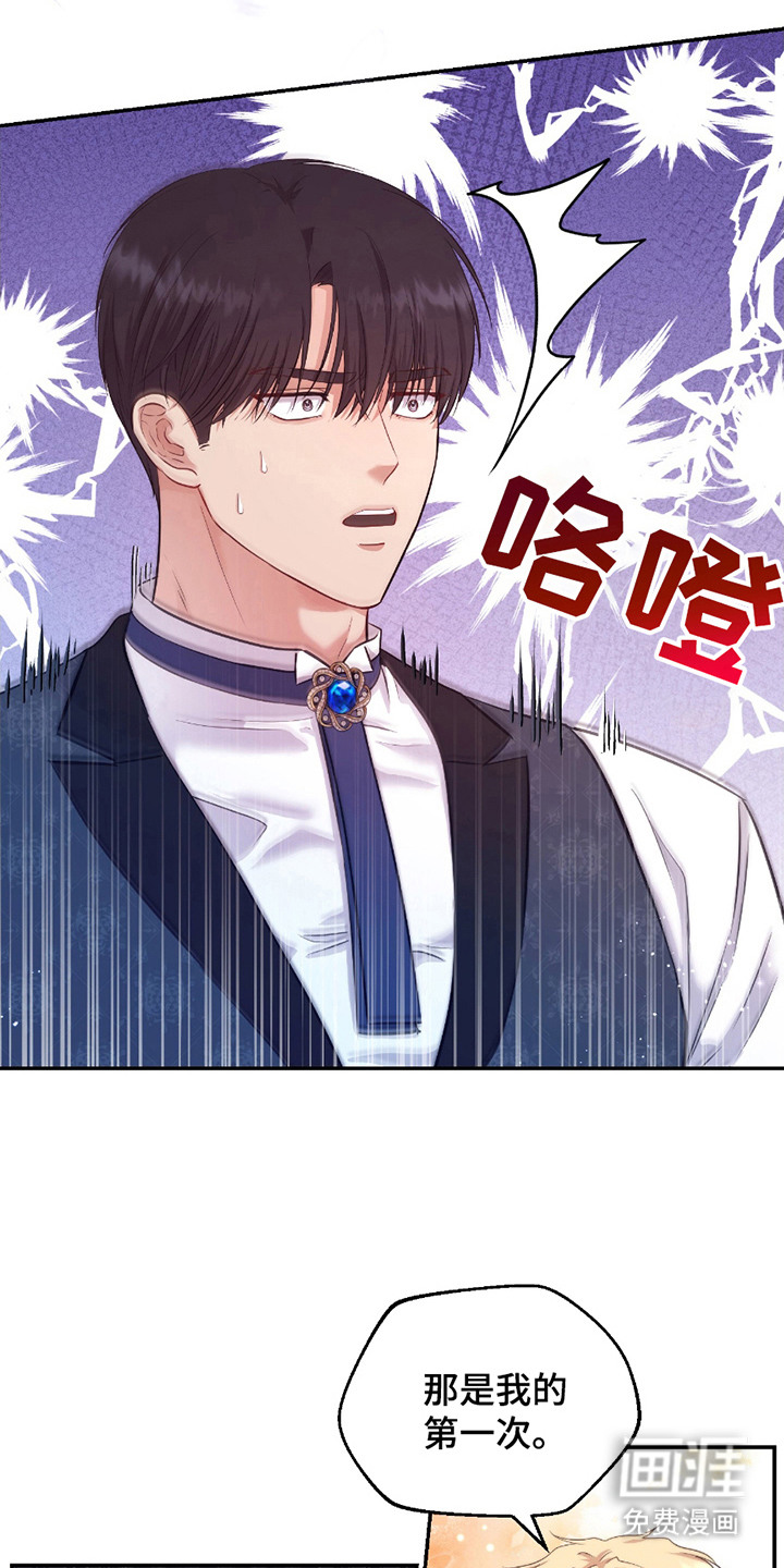 第9话4