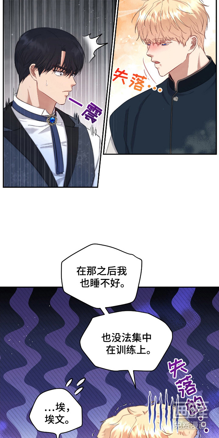 第9话5