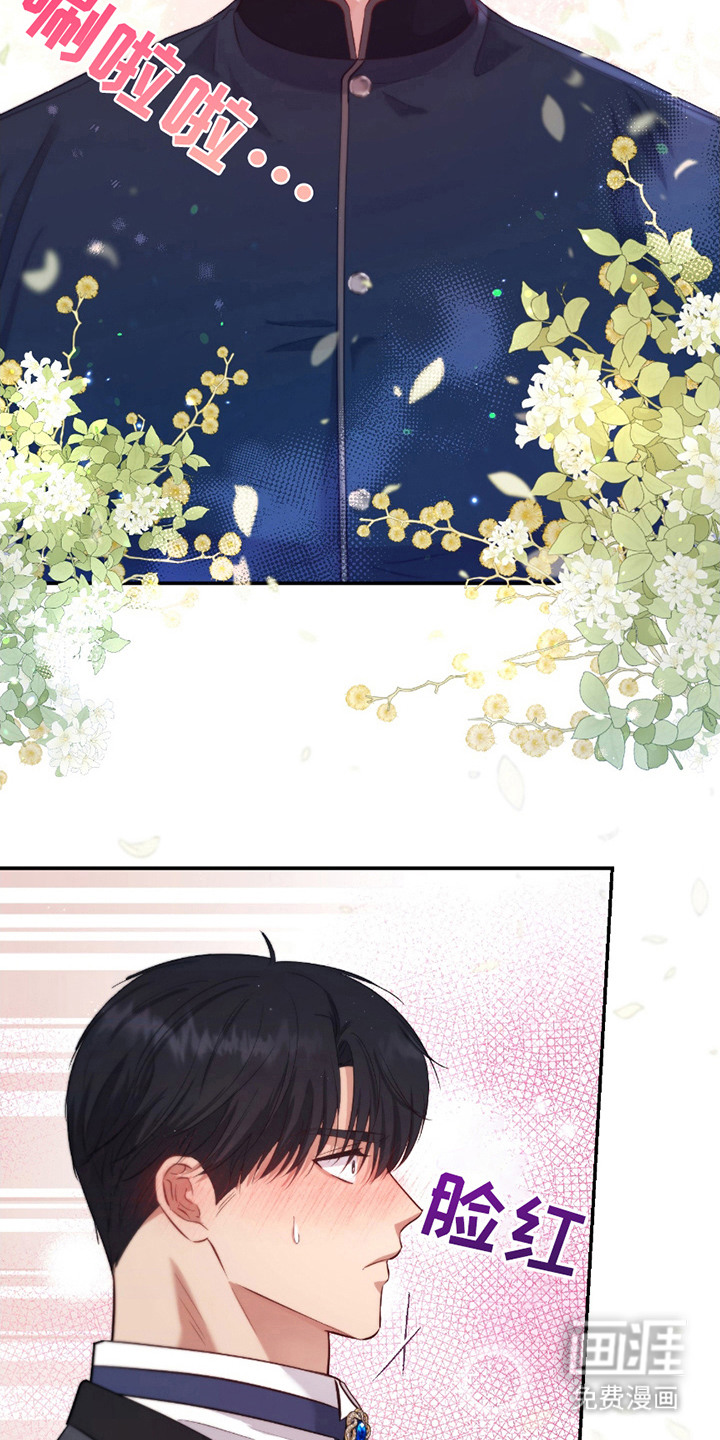 第9话7